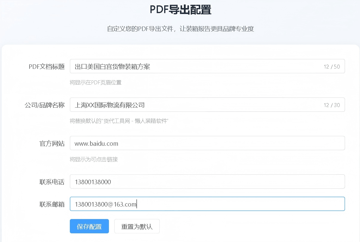 Custom PDF settings