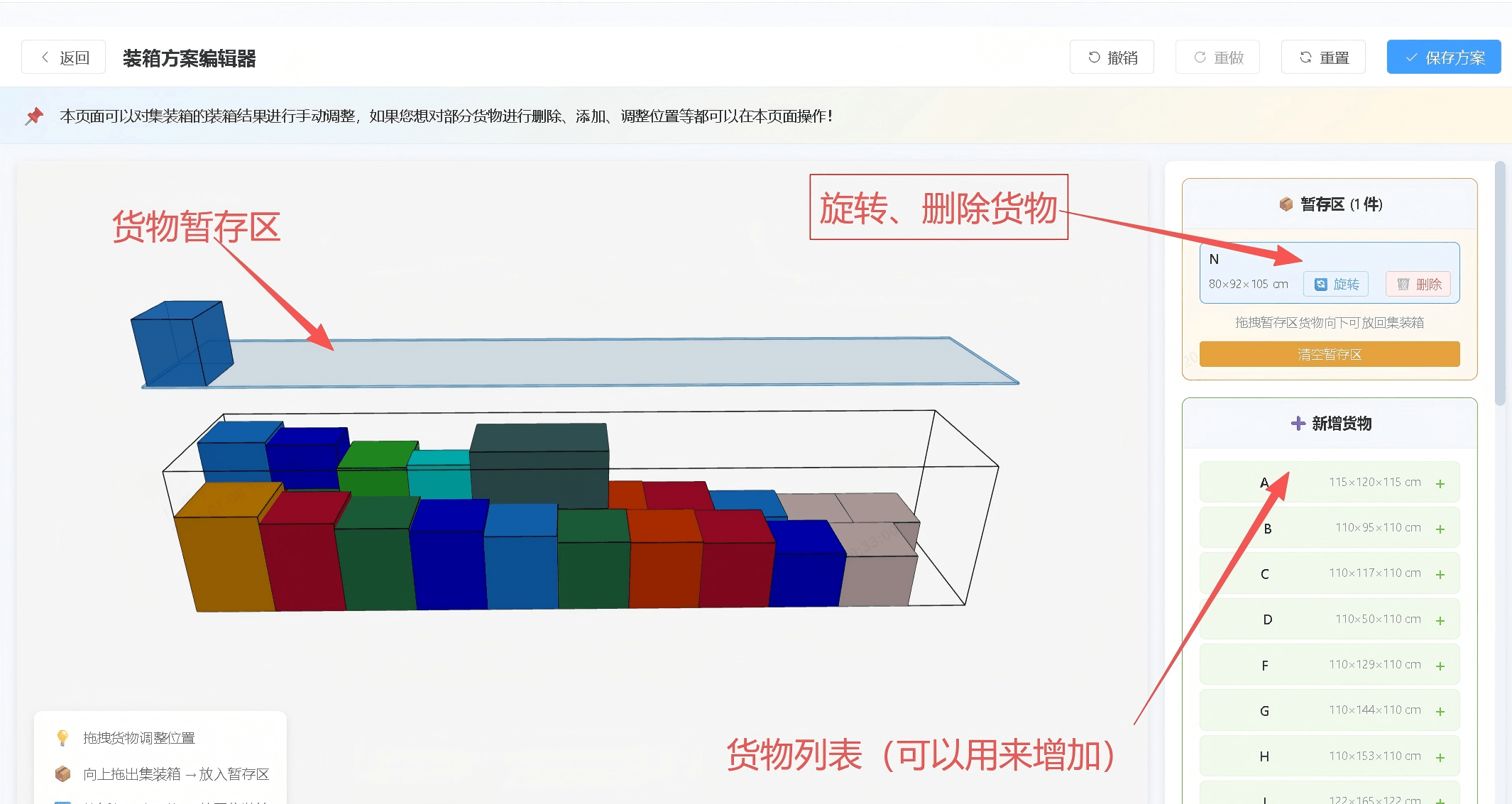 Manual editing interface