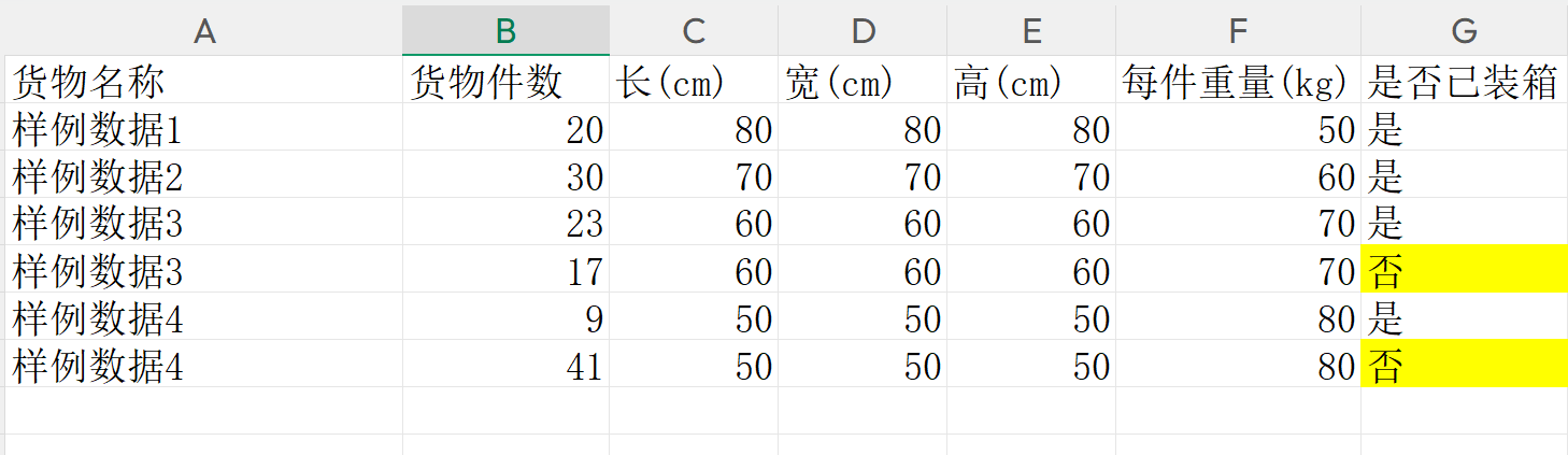 Excel export example