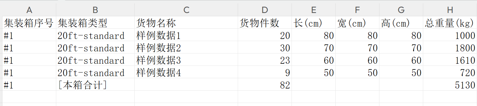 Excel export example 2