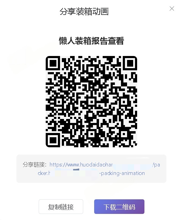 Online sharing demo