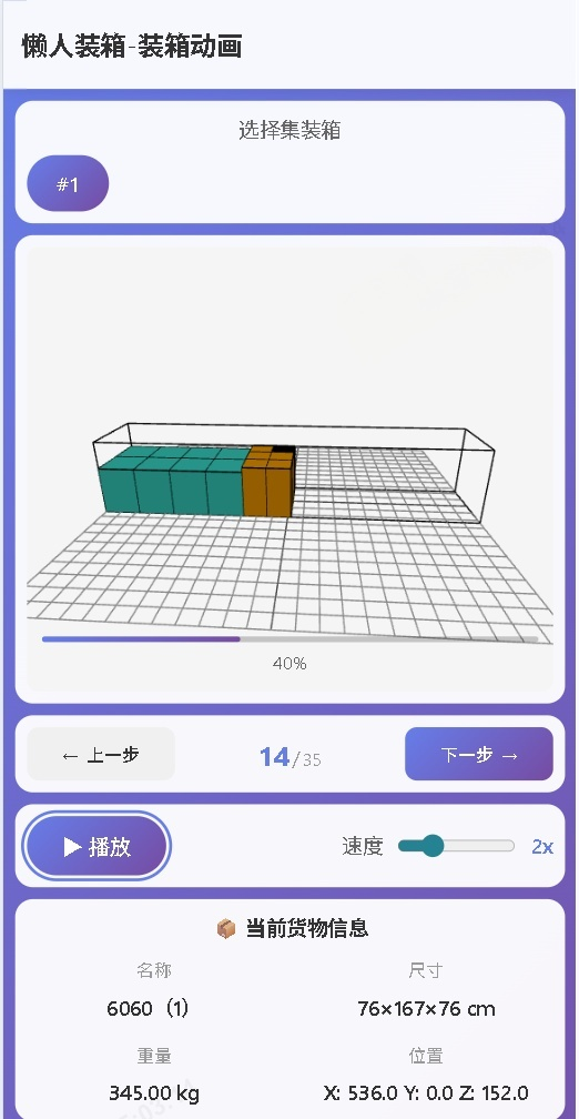 Online sharing demo 2